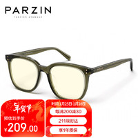 帕森（PARZIN）防蓝光辐射眼镜架 板材方框男女通用抗蓝光手机护目镜 15858 冷茶色
