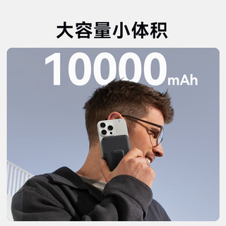 Anker 安克 magsafe磁吸充电宝MagGo苹果无线快充大容量10000毫安27W适用苹果iPhone15/14/华为含数据线白