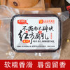 老才臣 腐乳豆腐乳红方腐乳180g/盒原味火锅蘸料调味老式酱豆腐