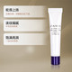 88VIP：SHISEIDO 资生堂 悦薇焕白眼霜30ml（5ml*6支）旅行套组提拉紧致