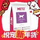  METZ 玫斯 营养鲜食系列 鸡肉鲑鱼成猫猫粮 5kg　