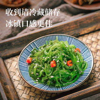 吉得利 裙带菜 酸甜味 海藻沙拉 即食海白菜海草丝下饭凉拌菜 200g