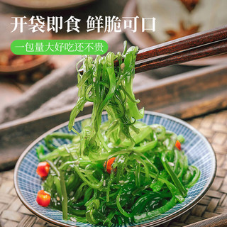 吉得利 裙带菜 酸甜味 海藻沙拉 即食海白菜海草丝下饭凉拌菜 200g