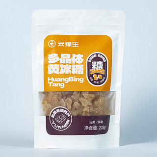 云南黄冰糖甘蔗老冰糖228g*4袋