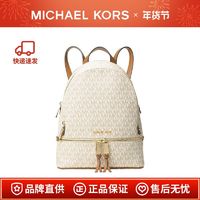 【品牌】MK Rhea Zip中号爆款经典老花印花双肩包背包 30S7GEZB1B