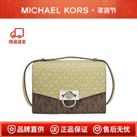 MICHAEL KORS 迈克·科尔斯 MK Hendrix 超小号拼色斜挎包纯色单肩女包 32H0S1HC0T