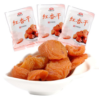 红螺食品 红杏干杏脯500g 红螺食品北京特产休闲零食水果干蜜饯杏肉杏条