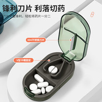 菊の葉 日本切药器 分药器 四分之一分二剪药片分割器切药神器分装药盒