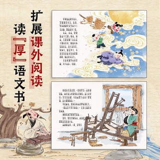 给孩子的中国民间故事 套装全8册 彩绘注音版(图书籍故事一年级二年级三年级寒假课外书阅读小童话小说)