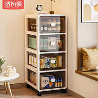 纳份爱 加厚特大号收纳柜抽屉式储物柜 透明家用客厅零食柜 塑料柜子带滚轮 玩具置物架 【面宽40cm】 5层 带万向轮（90%买家选择）