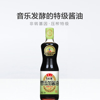 luhua 鲁花 调味品 零添加酱油（酱香生抽）500ml 生抽