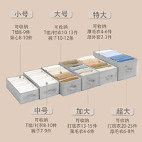 stosto 整理生活 衣物收纳箱