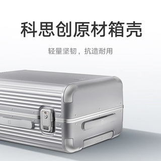 小米米家铝框行李箱20英寸拉杆箱登机密码高端铝框银色简约手提箱男女 米家铝框旅行箱 银色 20英寸