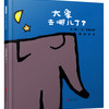 Beijing United Publishing Co.,Ltd 北京联合出版公司