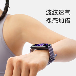 智能手环腕带双色波纹款适用B4系列手环 魅力紫
