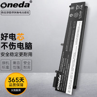 ONEDA 适用联想ThinkPad T460S T470S 电池#2T460S/T470S 笔记本电池 内置电池