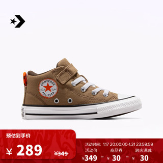 匡威（Converse） 莫尔登All Star Malden Street 1V板鞋A06362C A06362C 27码