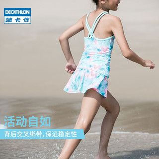 迪卡侬（DECATHLON）儿童泳衣游泳衣裙女童分体泳衣比基尼宝宝中大童SBT 紫晶色短裤 12岁