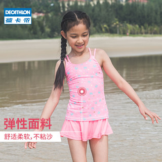 迪卡侬（DECATHLON）儿童泳衣游泳衣裙女童分体泳衣比基尼宝宝中大童SBT 紫晶色短裤 12岁