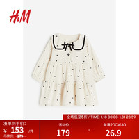 H&M 2024春季女婴幼童时尚连衣裙1207030 白色/波点 100/56