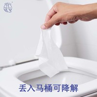 浩普海天使 湿厕纸 50抽*1包