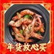 XIAN YAO 鱻谣 大号黑虎虾 净重1kg31-40只（低至39.5元一斤）