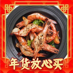 XIAN YAO 鱻谣 大号黑虎虾 净重1kg31-40只（低至39.5元一斤）