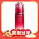  SHISEIDO 资生堂 红腰子精华3.0 100ml　