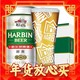 年货先到家：哈尔滨啤酒 经典哈啤铝罐啤酒 3.3%vol 330mL*24罐 整箱装