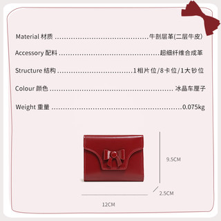 【新年】妙迪2023小众真皮红色小钱包女士零钱包短款卡包