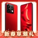 爆卖年货：Redmi 红米 Note 13 Pro 5G智能手机 8GB+128GB 好运红