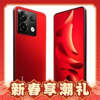 Redmi 红米 Note 13 Pro 5G智能手机 8GB+128GB 好运红