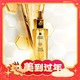 爆卖年货、88VIP：GUERLAIN 娇兰 帝皇蜂姿修护复原蜜 30ml