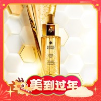 爆卖年货、88VIP：GUERLAIN 娇兰 帝皇蜂姿修护复原蜜 30ml