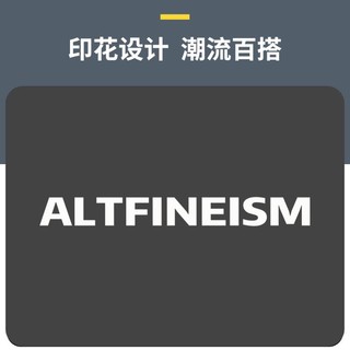 ALT FINE ISM 阿恩蓝拓 保暖加厚面包服