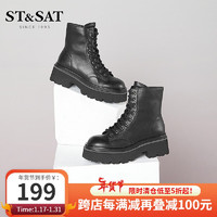 ST&SAT 星期六 女士牛皮马丁靴 SS14116013