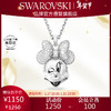 SWAROVSKI 施华洛世奇 项链