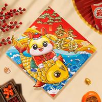 泊贝兰 恭喜发财福字 33cm