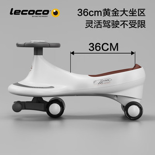 乐卡（Lecoco）儿童扭扭车1-溜溜车闪光轮宝宝滑行车费尼声光竞速 云雾咖