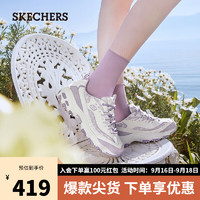 斯凯奇（Skechers）fafa熊猫鞋老爹鞋子女增高休闲运动鞋秋季896180花仙紫/WLV37.5