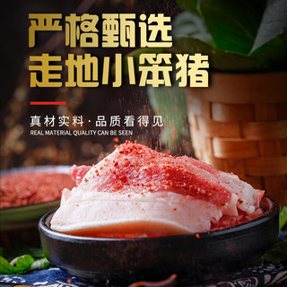 中茂猪肉礼盒 猪肉生鲜礼盒 走地土猪肉 乡情煜宴2500g