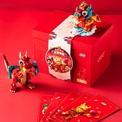 LEGO 乐高 龙年吉祥物小礼盒（31145红色小飞龙+40611龙年）
