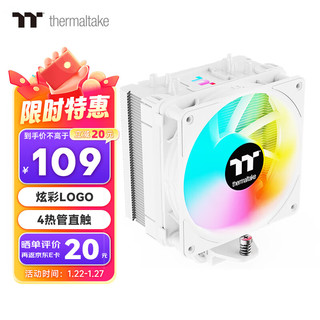 Thermaltake（Tt）钢影400P 雪白版 CPU风冷散热器风扇（ARGB风扇/炫彩LOGO/4热管/支持1700接口/PWM温控）