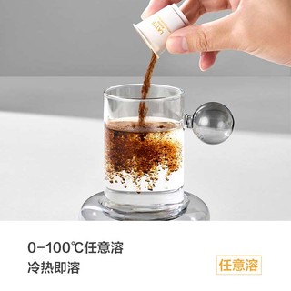 One's Member 精品速溶黑咖啡 拿铁美式冻干咖啡粉混合装2g*20颗 100%阿拉比