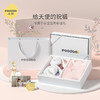 eoodoo 婴儿衣服套装新生儿礼盒刚初生满月宝见面礼物用品 66