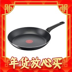 Tefal 特福 Simple Cook系列 平底锅 24cm