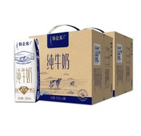 特仑苏 纯牛奶利乐钻250mL*16包*2箱