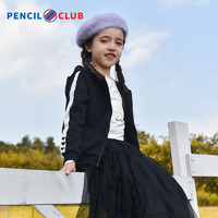 铅笔俱乐部 童装2023春装新款女童外套针织儿童上衣大童带帽棒球服