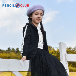 Pencil Club 鉛筆俱樂部 童裝2023春裝新款女童外套針織兒童上衣大童帶帽棒球服