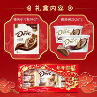 88VIP：Dove 德芙 牛奶巧克力年年得福礼盒588g*1盒婚庆喜糖年货送礼儿童小零食